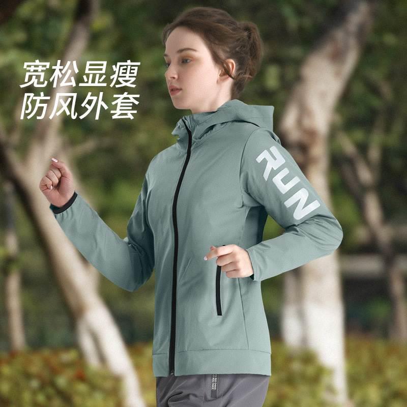 运动外套女春季跑步训练服防风防水上衣连帽风衣户外休闲夹克衣服