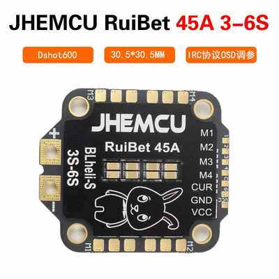 JHEMCU RuiBet 45A 3-6S Dshot600 BLHELI_S FPV穿越机四合一电调