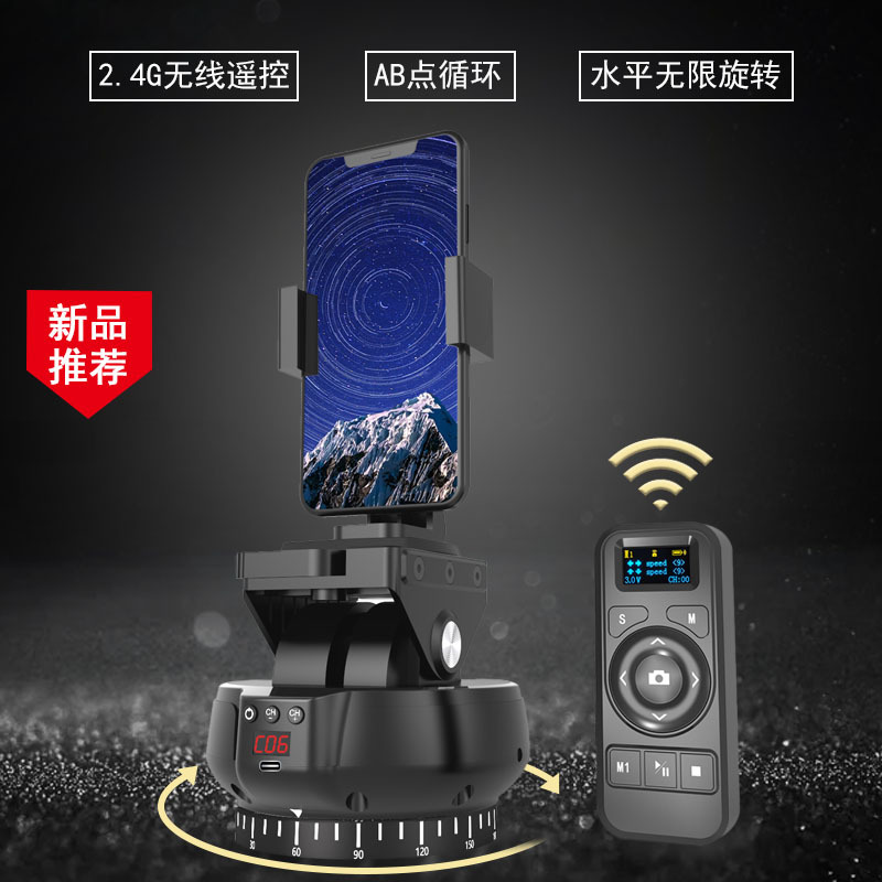 缔胜特YT1200电动云台360全景遥控旋转双轴微单反相机手机稳定器