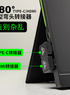 闪蛇mini hdmi转HDMI弯头180度转接头转换器便携显示器U型转接口