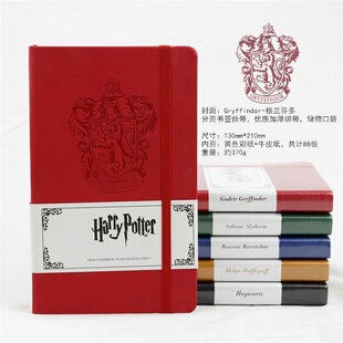 哈利波特魔法学校笔记本精装硬壳记事本学生文具格兰芬多手账本