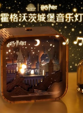 哈利波特城堡木雕小夜灯灯