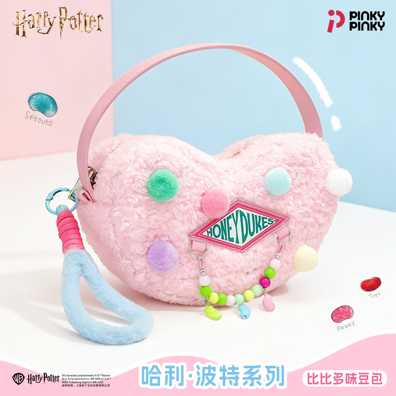 PInKY哈利波特可爱毛绒斜挎包