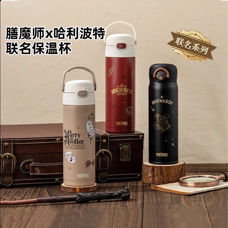 哈利波特膳魔师保温杯系列魔法师吸管杯学生不锈钢大容量便携水杯