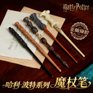 哈利系列周边圆珠笔哈利赫敏伏地魔接骨木魔杖笔造型学生笔