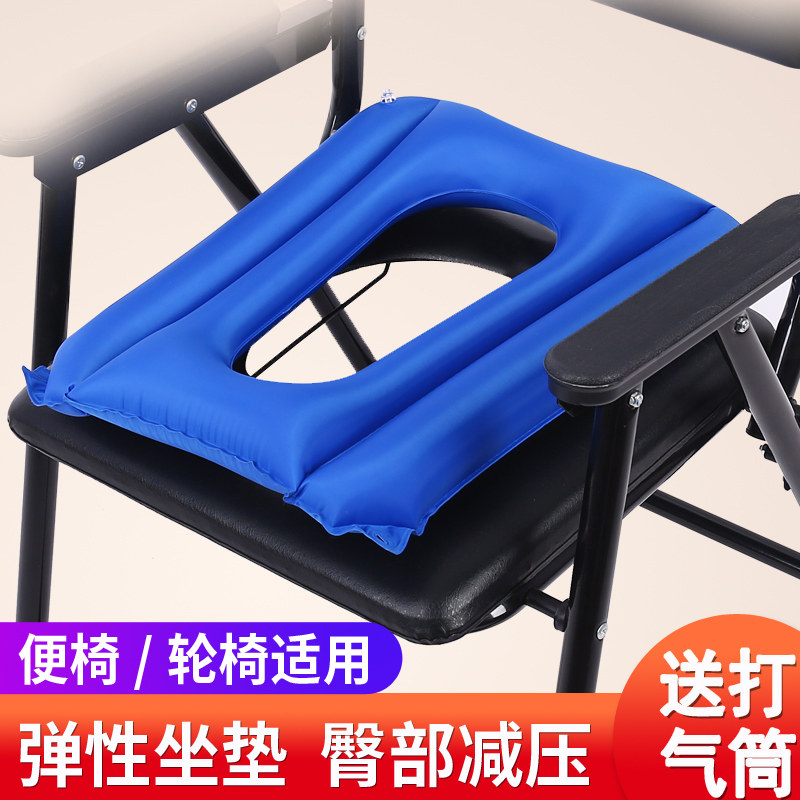 坐便椅子坐垫充气式防压褥疮垫子老人长期坐卧病人久坐垫屁股控气