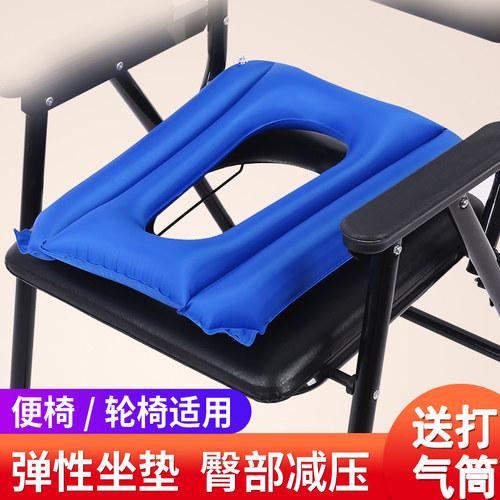 坐便椅子坐垫充气式防压褥疮垫子老人长期坐卧病人久坐垫屁股控气