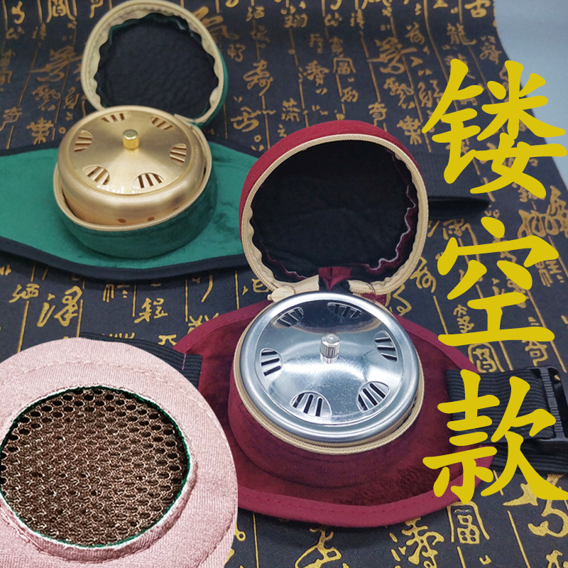 镂空网底艾灸盒温灸罐子滤烟熏蒸热敷包封边腰布套全身通用随身批