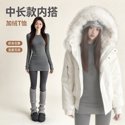 灰色中长款内搭打底衫女2025新款遮屁股修身包臀上衣白色加绒t恤