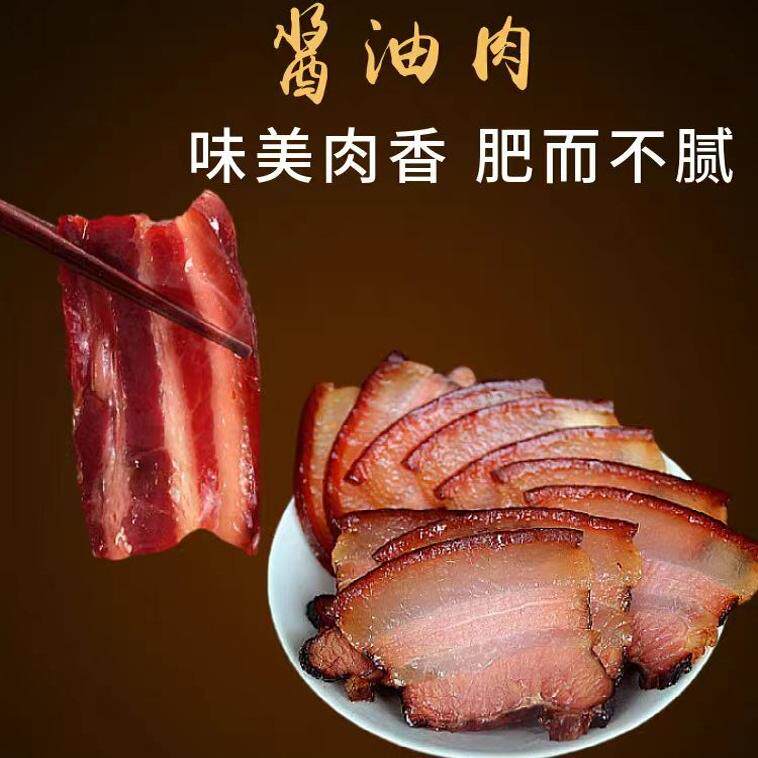 千岛湖特产正宗农家自制包装