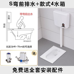 蹲家用陶瓷蹲便器冲水箱 厕所蹬便化妆室防臭整套装 蹲坑式