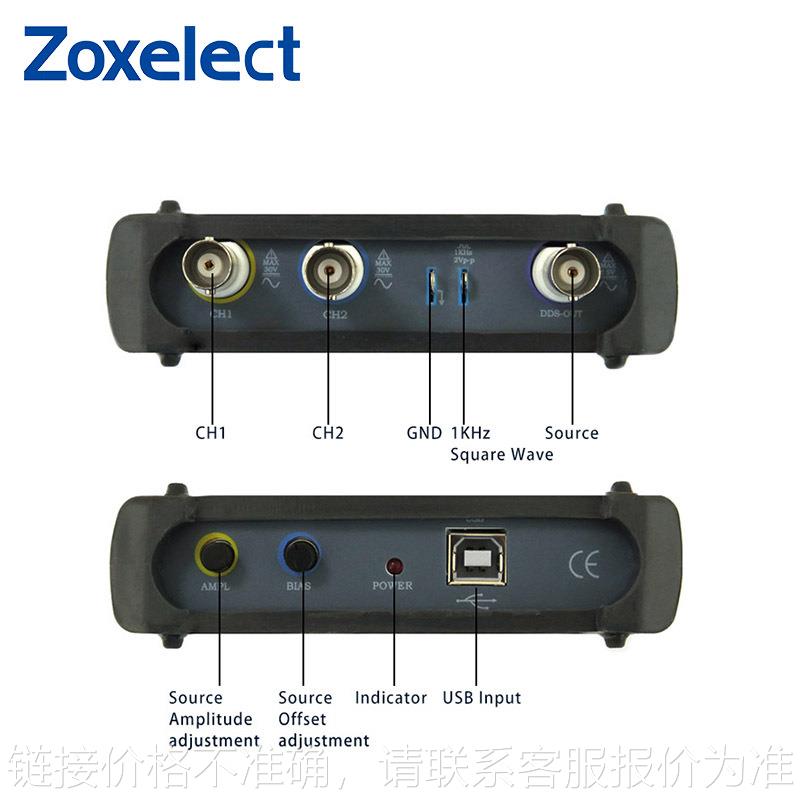 ISDS210B USB虚拟示波器 带宽40M+DDS信号发生器+频谱分析仪
