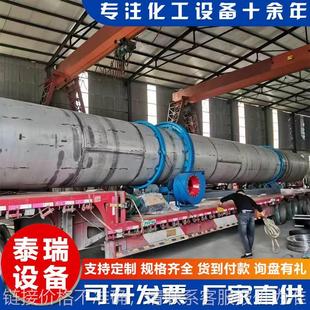 厂家供应 工业硅泥烘干机 粮食滚筒烘干机 中型沙子快速烘干机