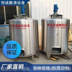 化工搅拌罐 源头厂家不锈钢搅拌罐 反应釜酒糟搅拌罐
