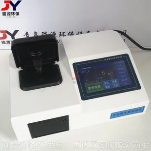 300C型觸屏比色管法水質檢測儀 更快速更便捷 新型主機