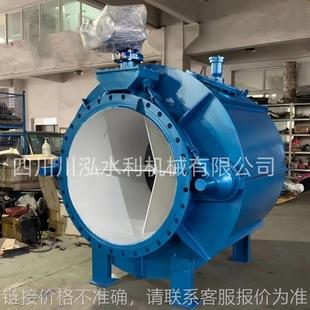 锥形阀弯管式 电动锥形阀水库排水消能阀流量控制电动管道式 锥形阀