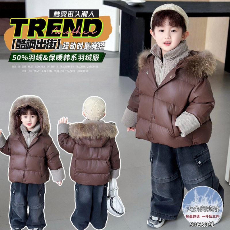 男童白鸭绒羽绒服冬季儿童冬装加厚外套2025新款男宝宝帅气棉服潮,童装/婴儿装/亲子装,羽绒服,淘宝优惠券,粉丝福利购,淘宝优惠卷