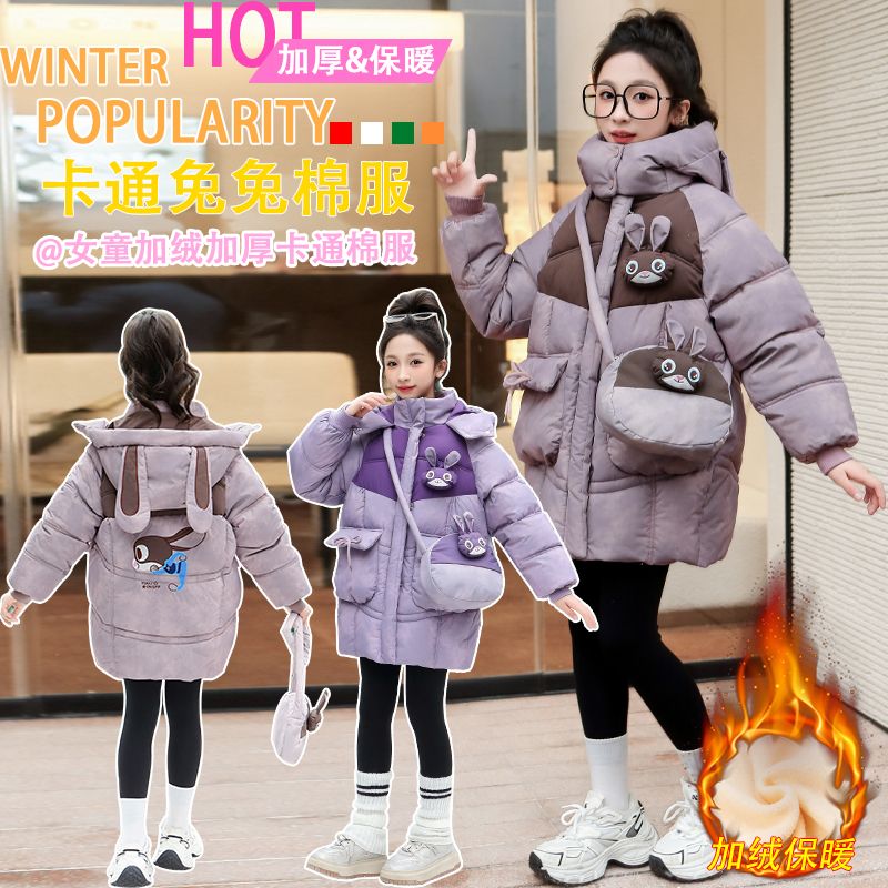 女童羽绒棉棉服中长款新款2024冬季棉衣加绒加厚中大童外套儿童