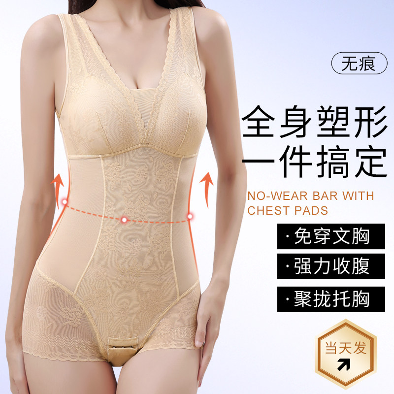 带胸罩一体式收腹连体塑身衣女夏季薄款收小肚子塑形美体瘦束身衣