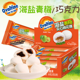 阿华田棉花糖海盐青梅巧克力夹心爆浆喜糖果婚庆儿童麦芽可可味