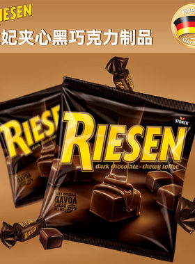 Riesen巧克力太妃糖STORCK