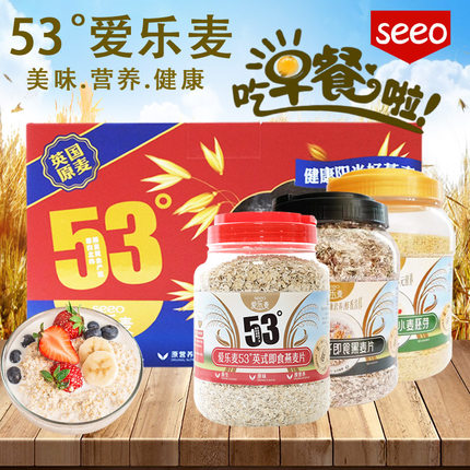 SEEO爱乐麦53°英式即食燕麦片1000G桶礼盒装代早餐饱腹冲饮送礼