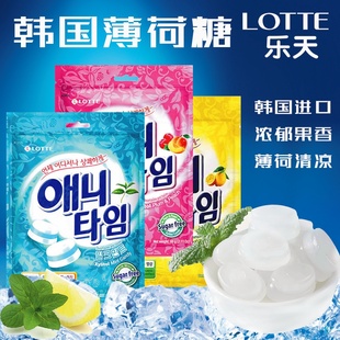 韩国乐天薄荷糖ANYTIME进口木糖醇牛奶水果清凉糖果60克独立袋装
