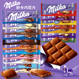 Milka妙卡巧克力排块饼干碎夹心欧洲产因卡普纯可可脂牛奶朱古力