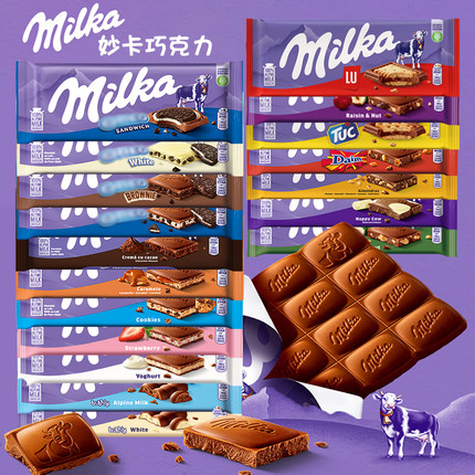 Milka妙卡巧克力排块饼干碎夹心欧洲产因卡普纯可脂牛奶朱古力doe