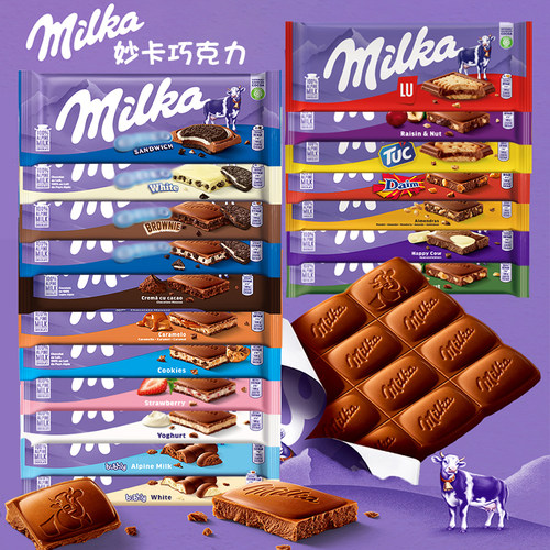 Milka妙卡巧克力排块饼干碎夹心欧洲产因卡普纯可可脂牛奶朱古力