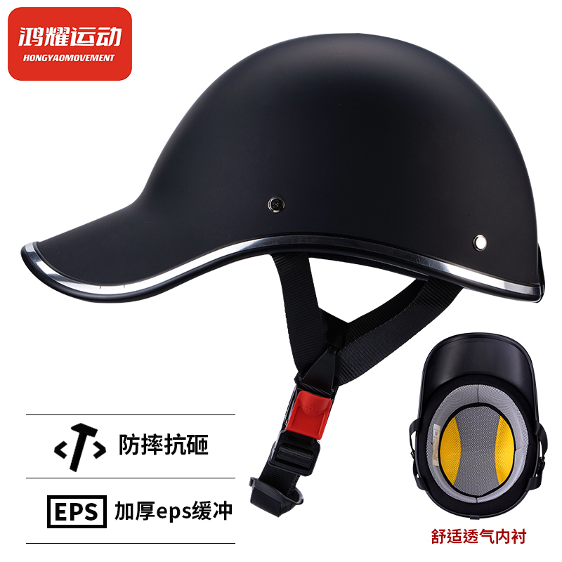 新国标自行车头盔夏季骑行简易款轻便鸭舌帽舒适透气防晒男女通用