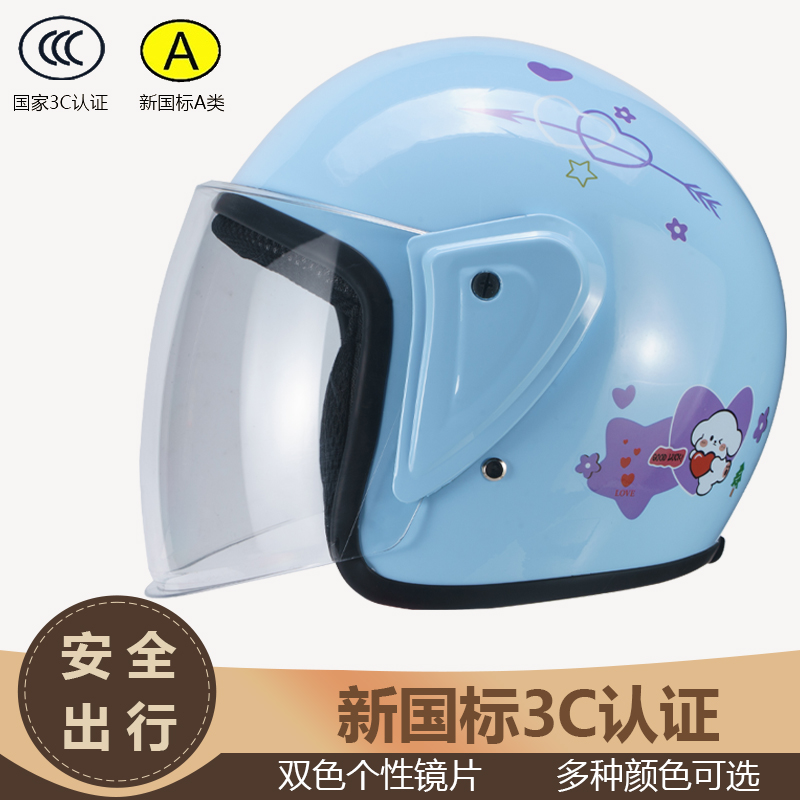 认证电动车头盔男女士半盔卡通可爱四季通用保暖防风电瓶车防护帽