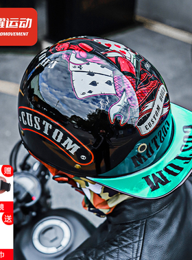 3C认证摩托车复古头盔四季棒球帽男女电动车半盔盔轻便瓢盔安全帽