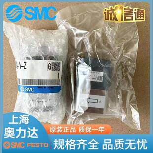 SMC化学液体用气控阀 LVA10 C原装
