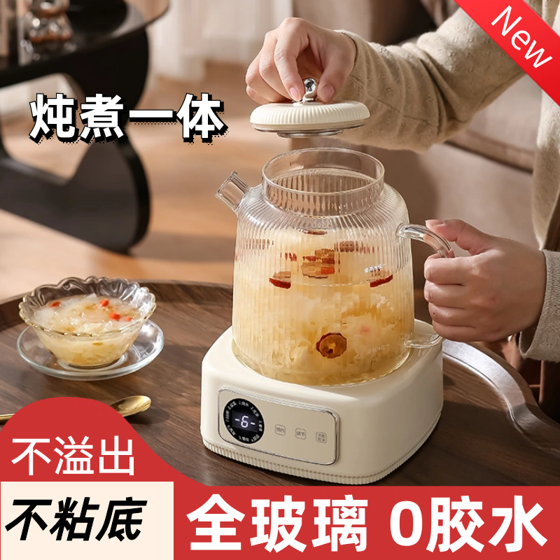 新款大容量纯玻璃0胶水养生壶
