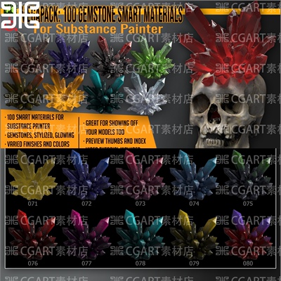 100种Substance Painter风格化宝石水晶矿石晶体纹理SP智能材质球