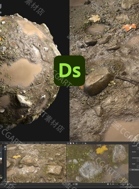 Substance Designer风格化沼泽地面土块洼地材质球sd地面泥土材质