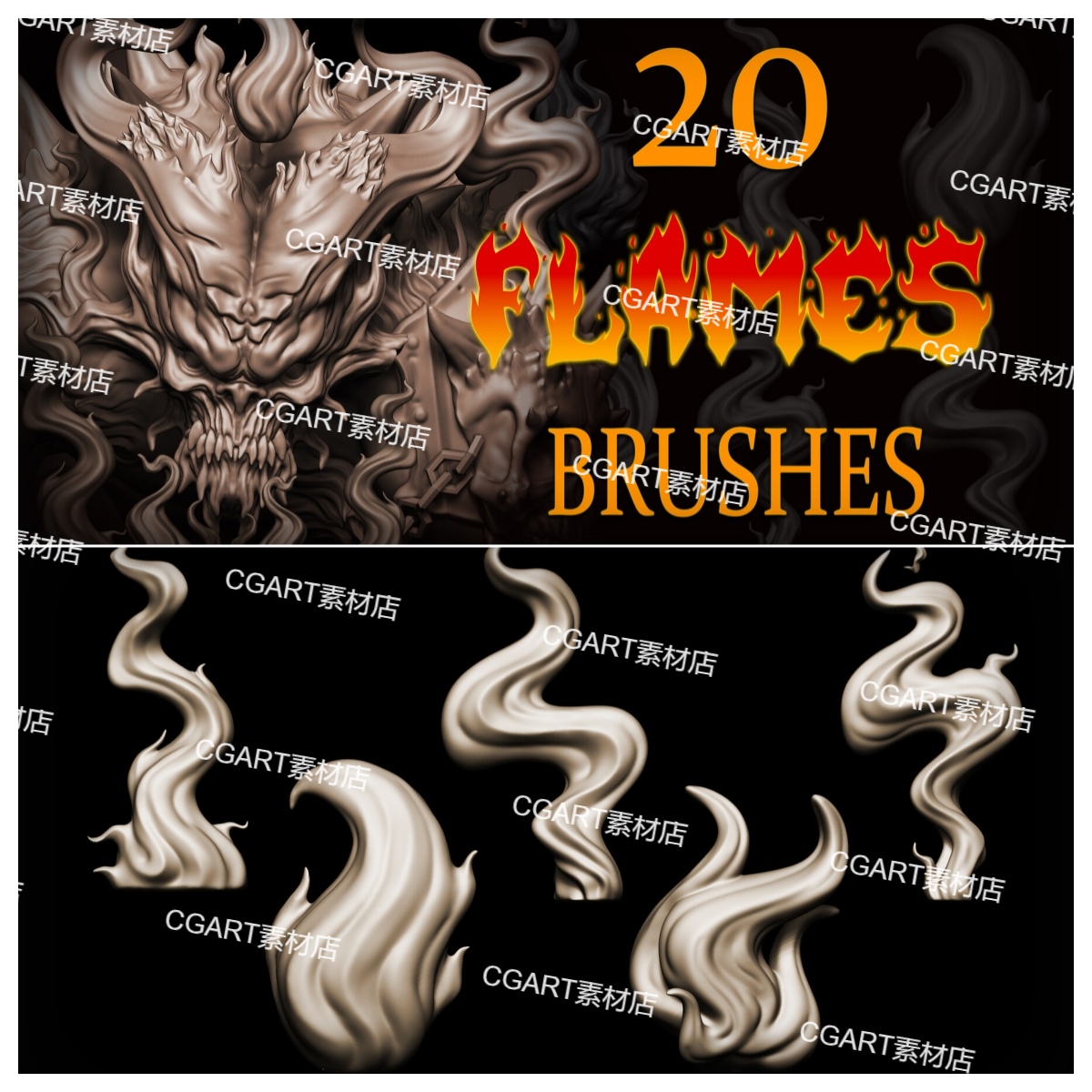 zbrush火焰火苗火把zbp焰火模型笔刷zb画笔obj模型Blender笔刷vdm