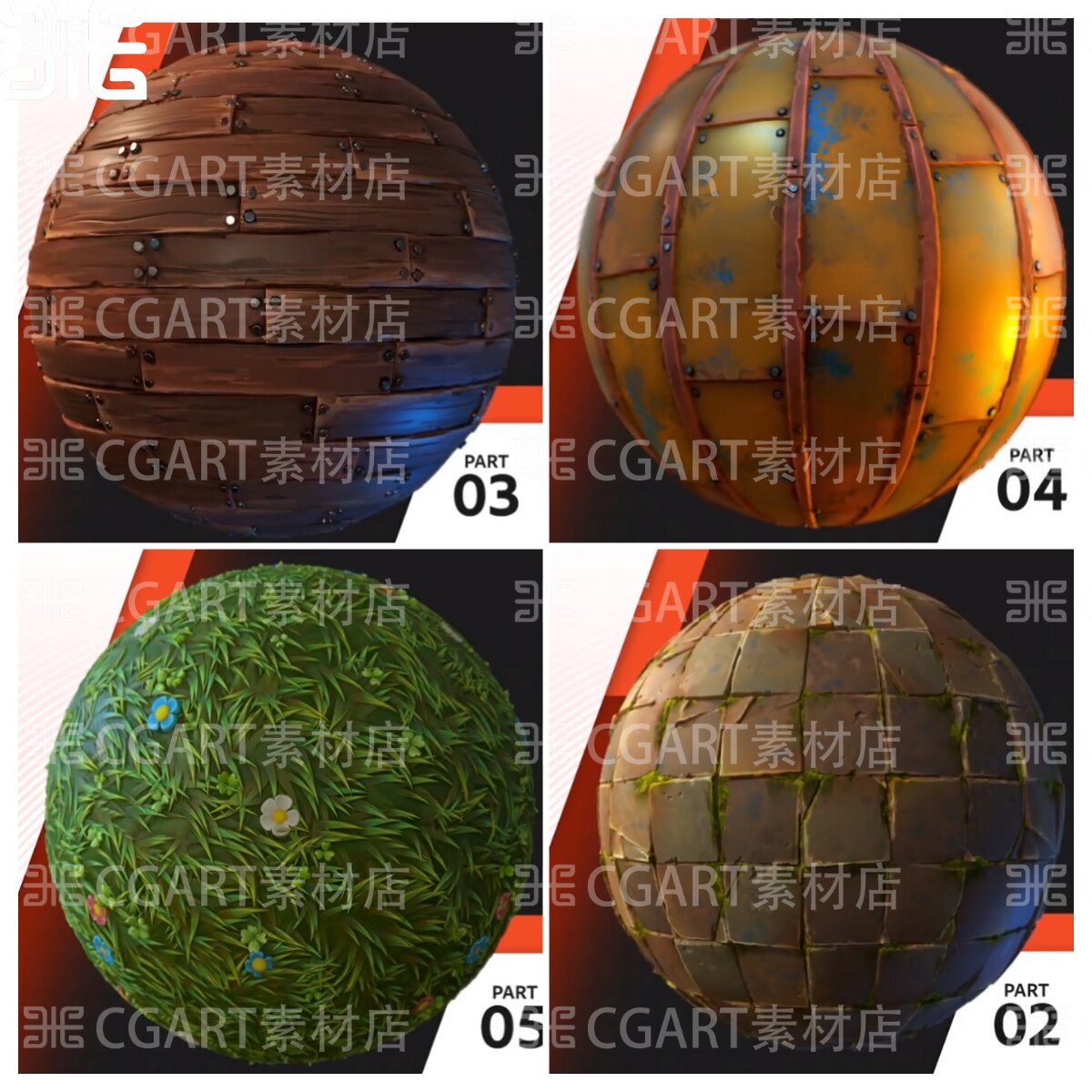 Substance Designer风格化草地花朵木材板材质球sd青苔地板砖材质图片