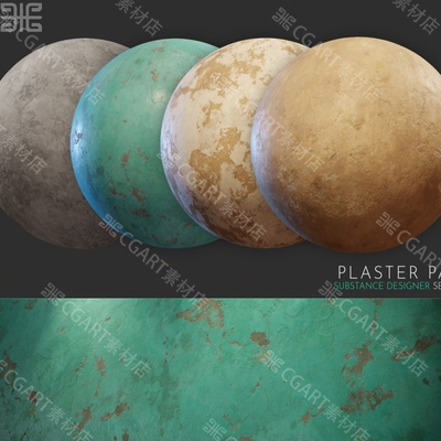 Substance Designer石膏墙壁破损材质sp掉漆材质sd灰土材质源文件