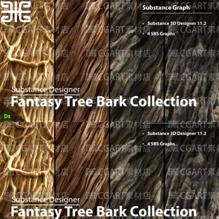 Substance Designer老树皮树木干腐烂木头树根纹理sd材质球sp材质