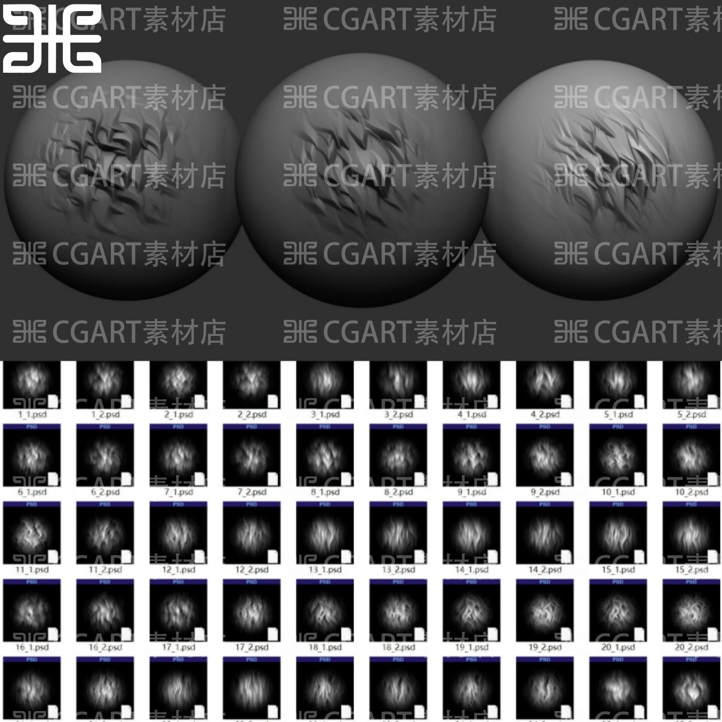 25种zbrush风格化头发毛发alpha笔刷psd卡通手办动物皮毛雕刻笔刷