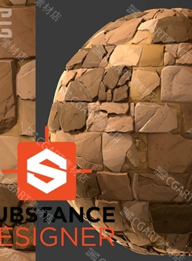 substance designer风格化砖墙面材质sd砖块岩石墙壁材质球sbs