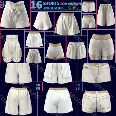 16款MD女装短裤衣服CLO内衣Marvelous Designer裤子服装3d模型obj