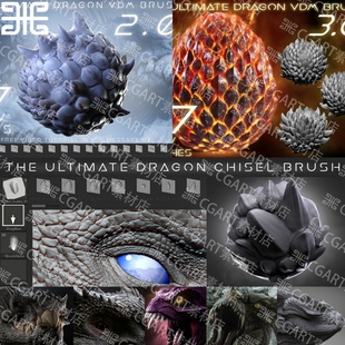 集合zbrush爬行生物鳄鱼恐龙皮肤鳞片笔刷蜥蜴龙鳞皮甲纹理ZB笔刷