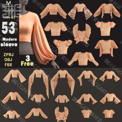 53套MD女性上衣服装袖子喇叭花边3d模型Marvelous Designer源文件