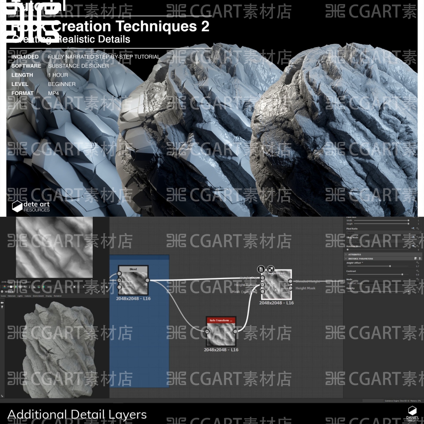 Substance Designer岩石悬崖山脉山体SD材质制作教程及节点源文件
