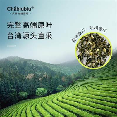 Chabiubiu白桃葡萄乌龙茶叶蜜桃水果花茶冷泡茶包无糖茶萃袋装茶