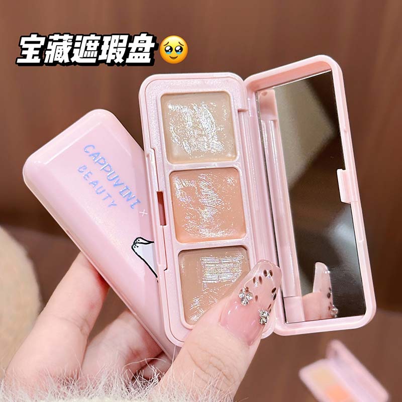 正品遮瑕盘三文鱼色遮盖痘印