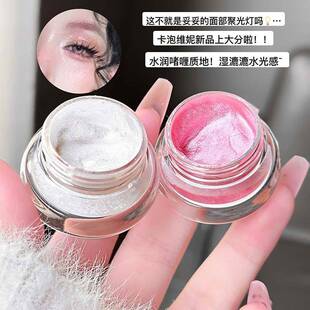 细闪珠光透亮高光膏纯欲粉调偏紫闪粉银白色碎钻提亮面部点缀眼影